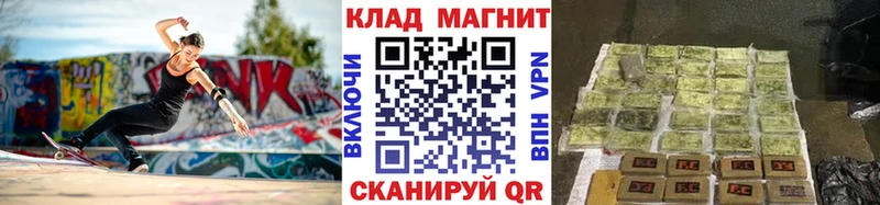 Купить закладку COCAIN  Канабис  Alpha-PVP  Гашиш  МЕФ  Бикин