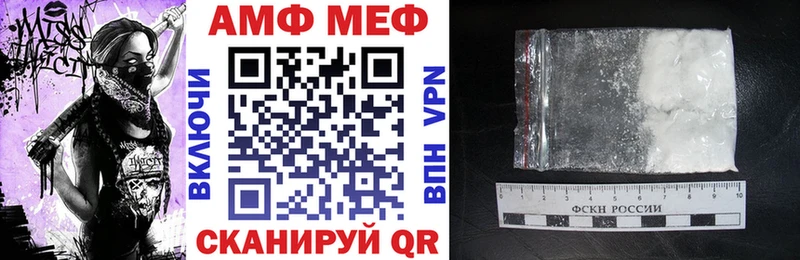 АМФЕТАМИН Premium  Купить закладки  Бикин 