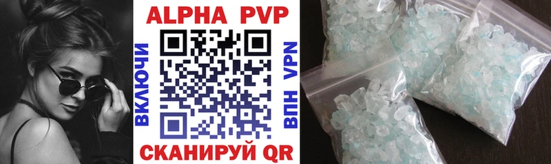 Alpha-PVP мука  Купить  Бикин 