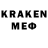 Героин гречка Kristjan Rolandsson