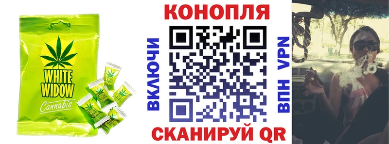 Еда ТГК конопля Бикин