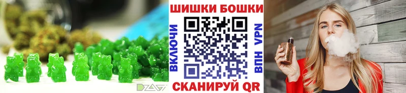 Купить где  Бикин  Печенье с ТГК марихуана 