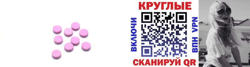 Ecstasy DUBAI  Купить закладки  Бикин 