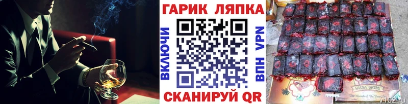 Купить где  Бикин  ГАШИШ Ice-O-Lator 