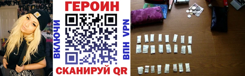 Купить где  Бикин  Героин белый 