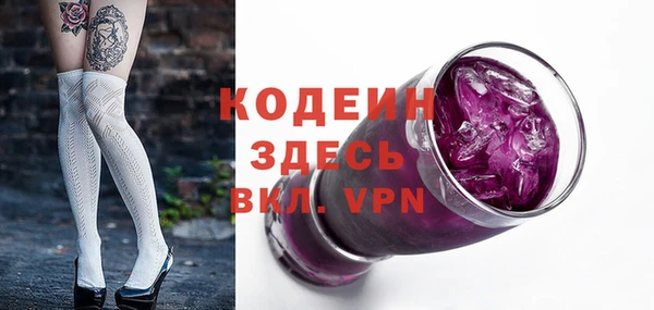 круглые Армянск