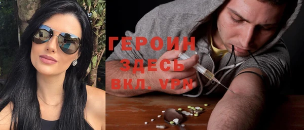 метадон Арсеньев