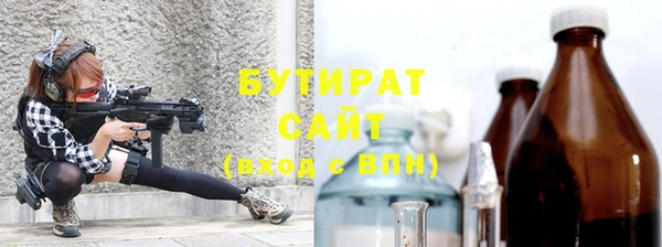 мефедрон Аркадак