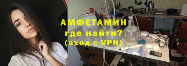 метамфетамин Алексеевка