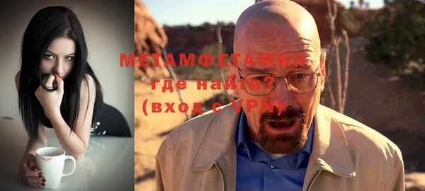метамфетамин Алексеевка