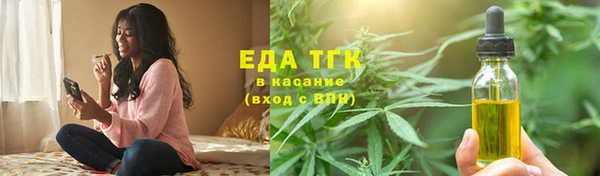 метадон Арсеньев
