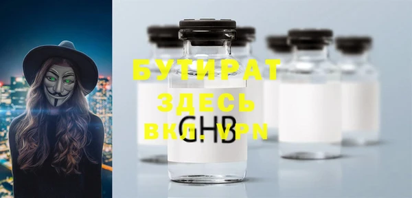 круглые Армянск