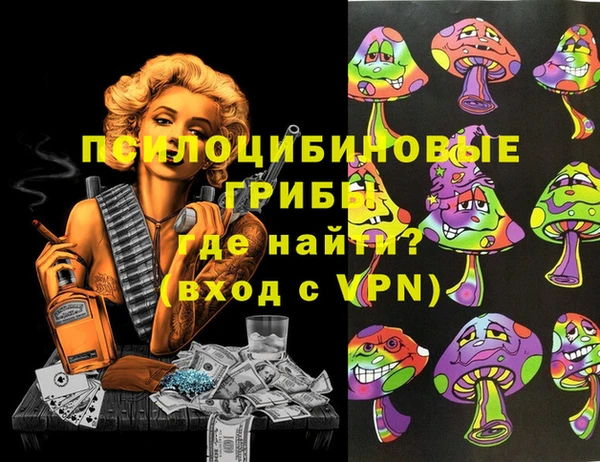метамфетамин Алексеевка