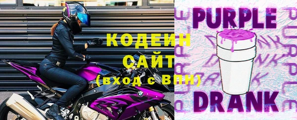 метадон Арсеньев