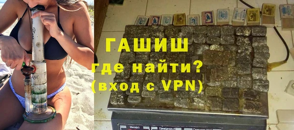 метадон Арсеньев