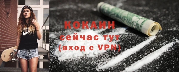 мефедрон Аркадак