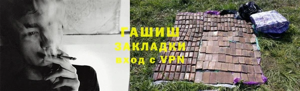 мефедрон Аркадак