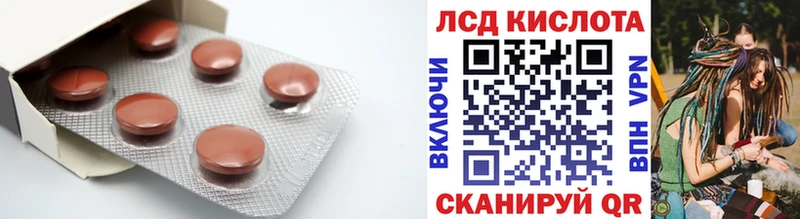 Купить закладки  Бикин  Лсд 25 экстази ecstasy 