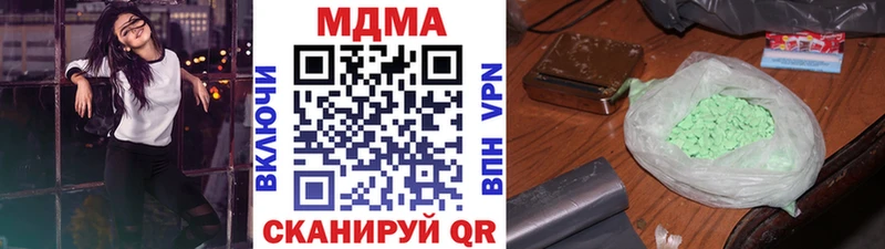 МДМА молли  Купить где  Бикин 